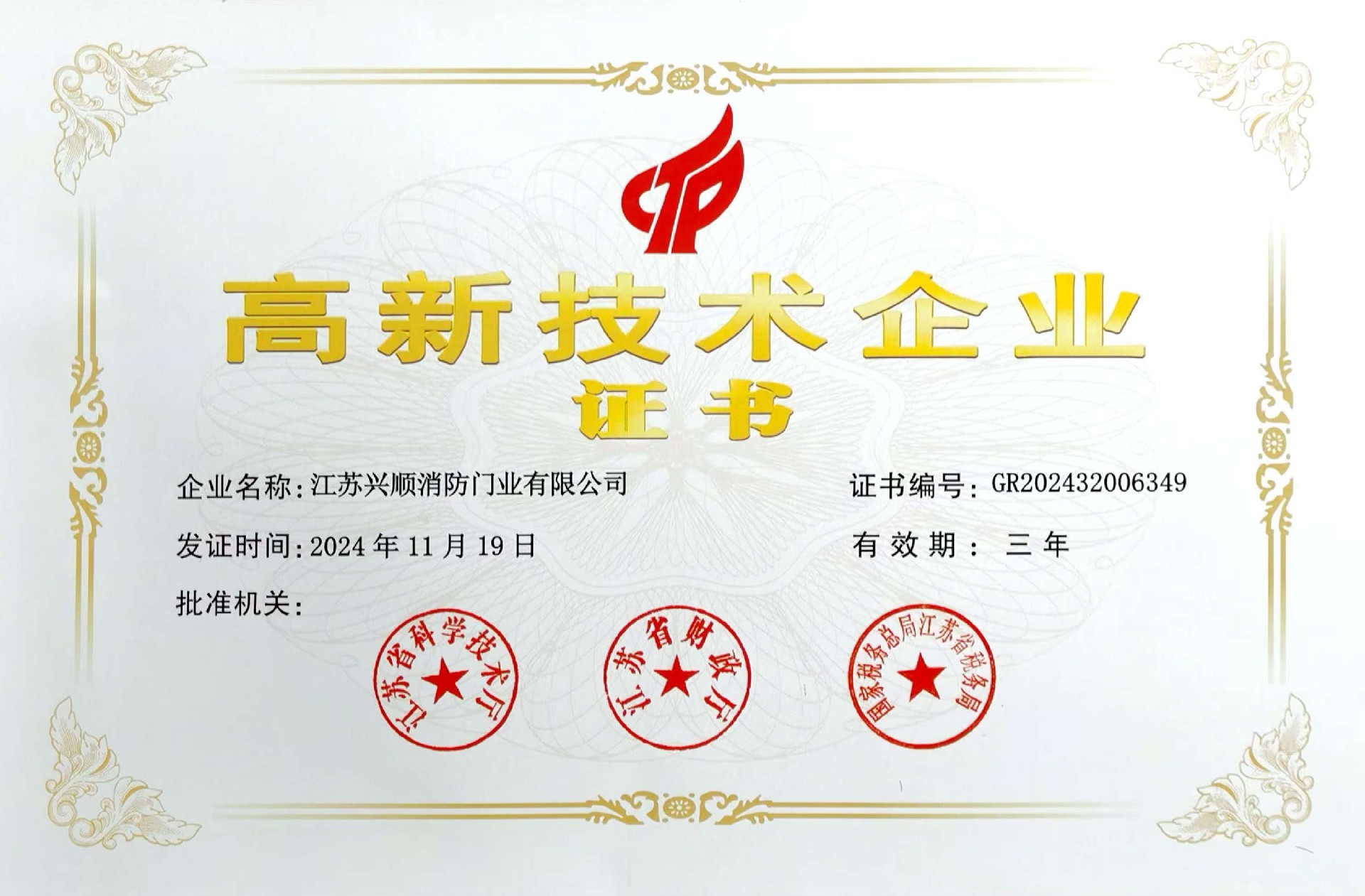 微信图片_20250116175618.jpg